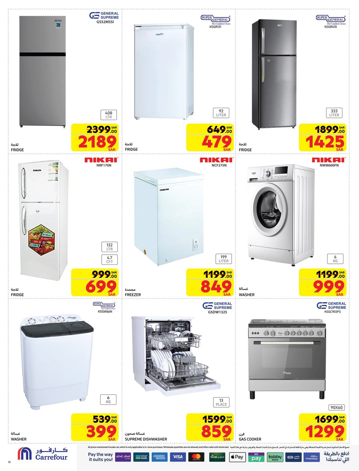 carrefour-saudi offers from 21jan to 4feb 2025 عروض كارفور السعودية من 21 يناير حتى 4 فبراير 2025 صفحة رقم 12